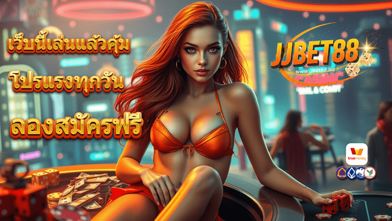 jjbet88