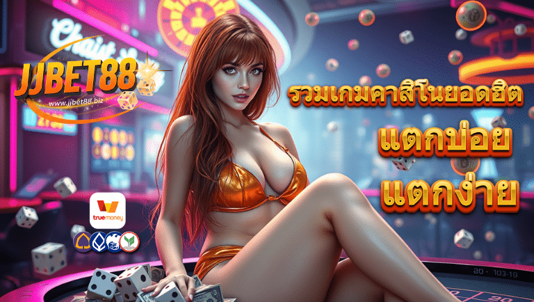 jjbet88 slot
